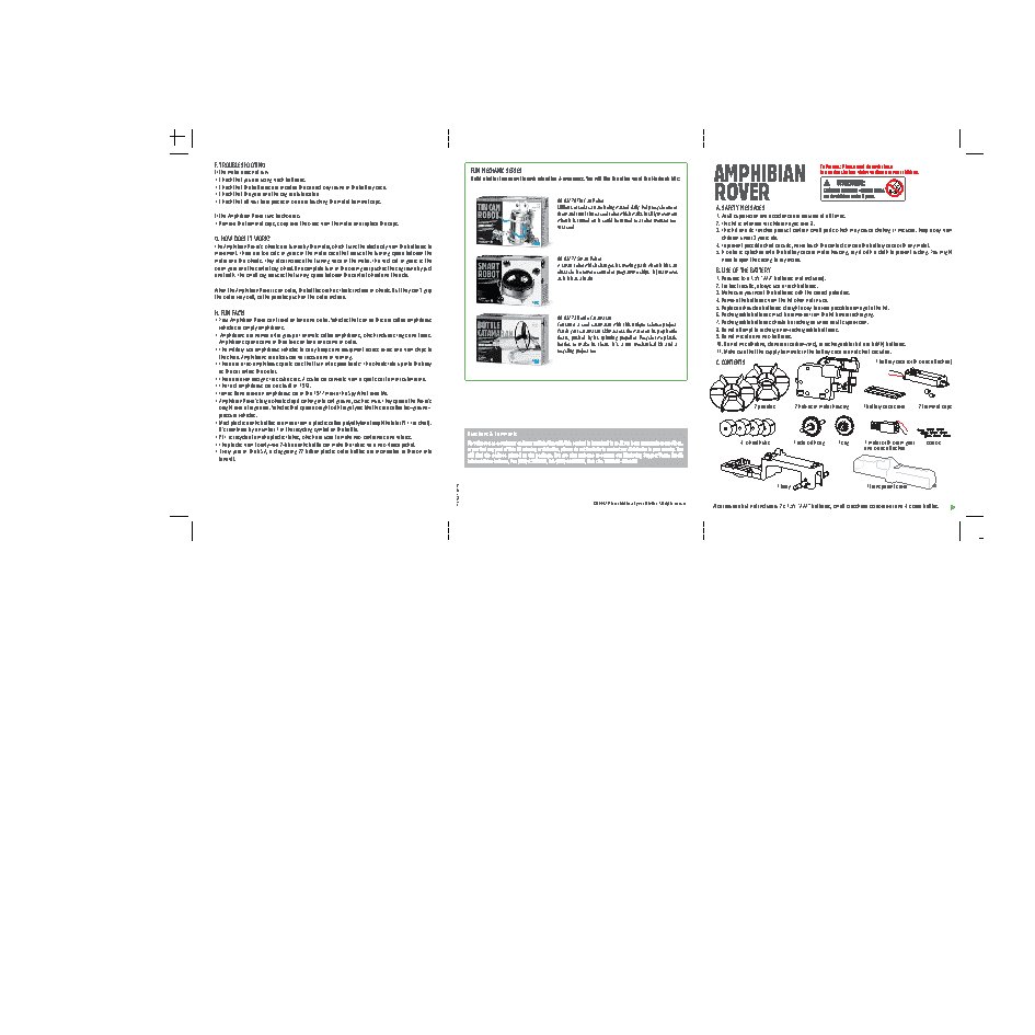 4M Амфибия (00-03276)