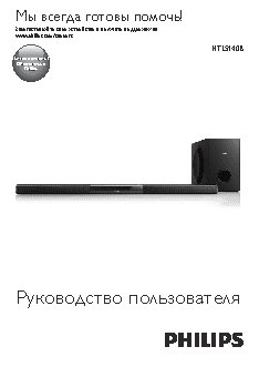 4M Наука магнитов