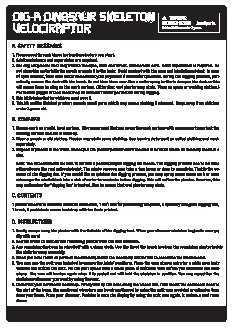 4M Скелет Велоцираптора (00-13234)