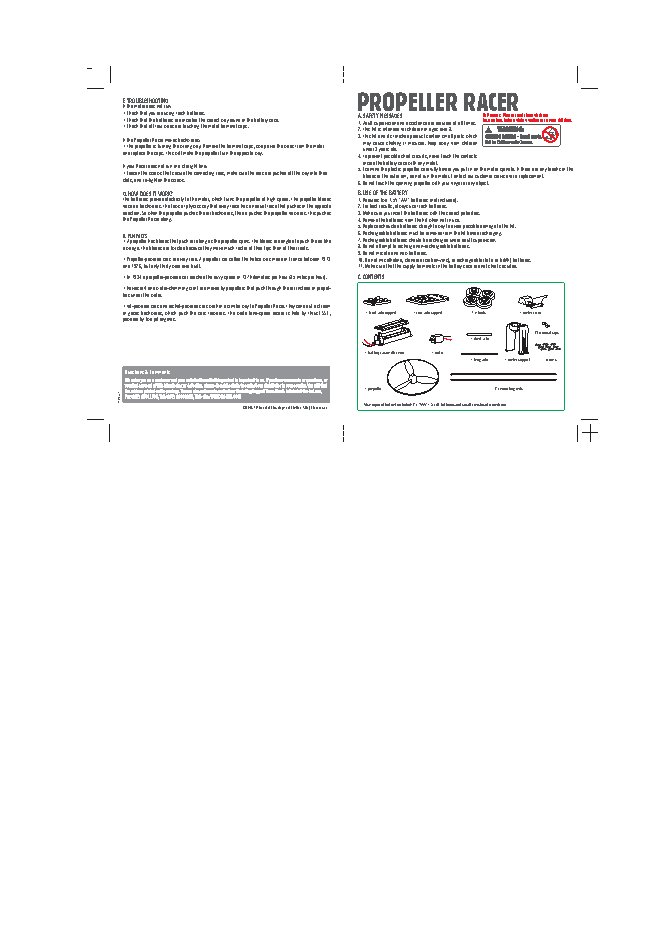 4M Супер скутер (00-03277)