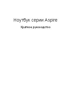 ACER Aspire 7552G-X926G64Bikk