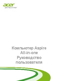 ACER Aspire C22-760 (DQ.B7DER.002)