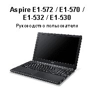 ACER E1-570G-53334G50Mnkk NX.MESER.004