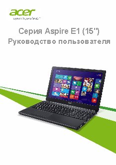 ACER Aspire E1-570G (Windows 8.1)