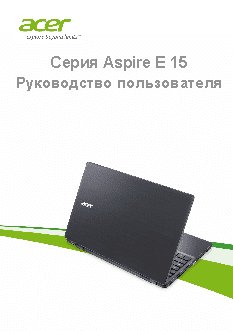 ACER Aspire E5-551G-F63G NX.MLEER.010