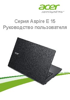 ACER Aspire E5-573-3848