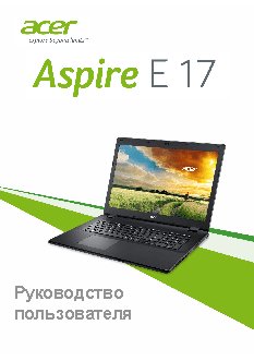 ACER Aspire E5-771 (G)