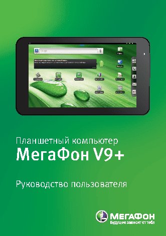 ACER Aspire One AO751h