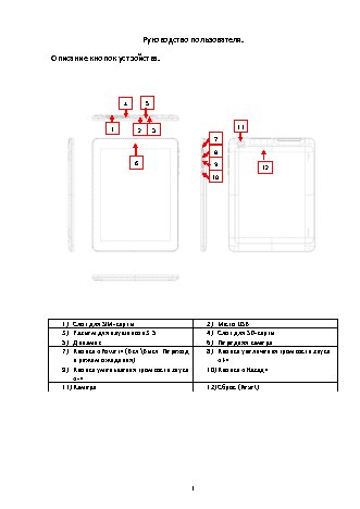 ACER Aspire One AO752