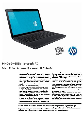 ACER G205H