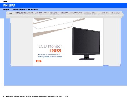 ACER G205HL