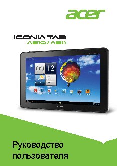 ACER ICONIA A511