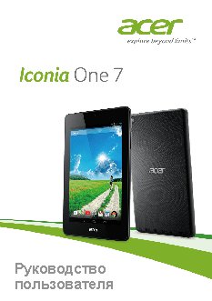 ACER ICONIA One 7 B1-730