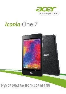 ACER Iconia One B1-750 16Gb