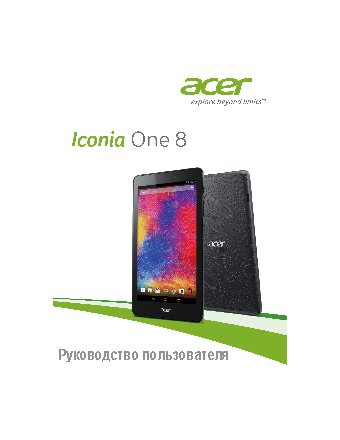 ACER Iconia One 8 B1-810