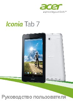 ACER ICONIA Tab 7 A1-713