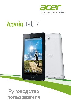 ACER ICONIA Tab 7 A1-713HD