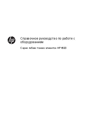 ACER ICONIA TAB W501