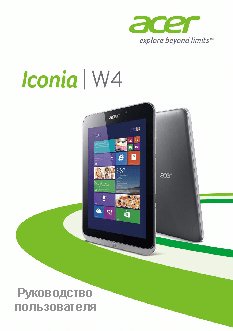 ACER ICONIA W4-820