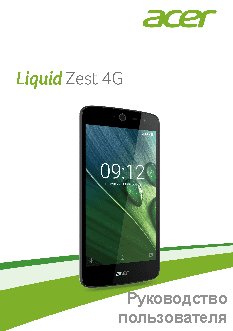 ACER Liquid Z528