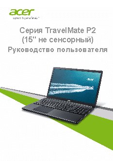 ACER NX.V9GER.014