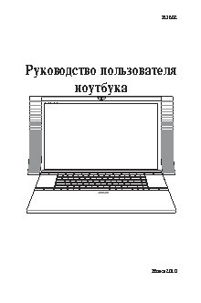 ACER TravelMate 4740