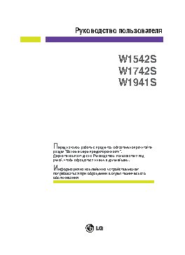 ACER TravelMate 8371