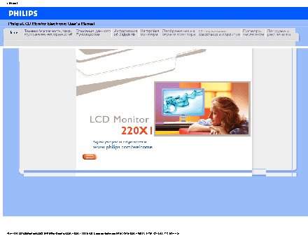 ACER TravelMate P273-M