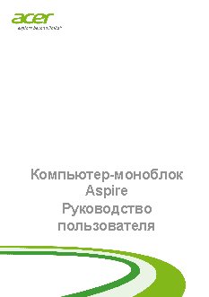 ACER Veriton Z4820G (DQ.VNAER.055)