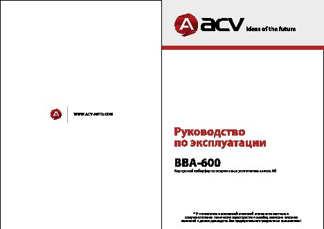 ACV BBA-600
