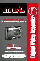 ACV GQ114 Lite