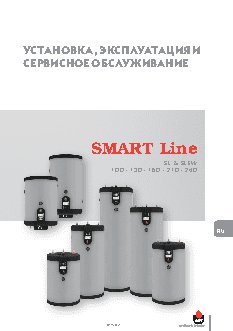 ACV Smart SLE 130