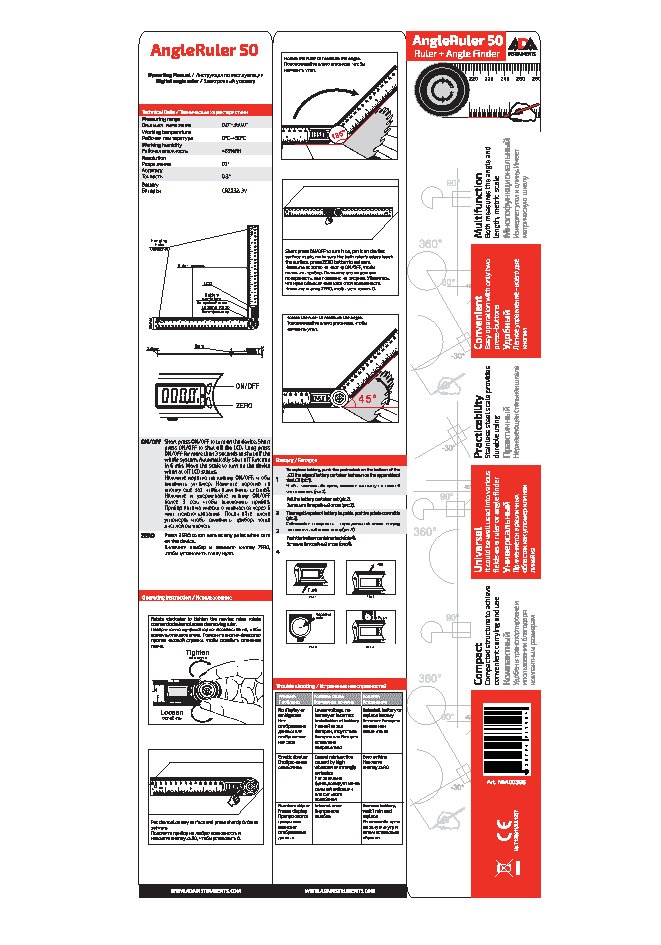 ADA AngleRuler 50 А00396