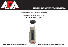 ADA ZHM 125 В А00108