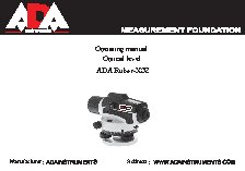 ADA RUBER-Х32