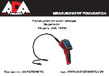 ADA ZVE 150 SD А00104