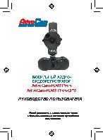 ADVOCAM FD6S Profi-GPS