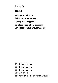 AEG BIfridgex / electronic