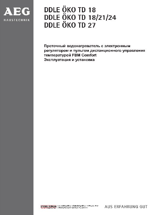 AEG DDLE OEKO TD 18/21/24