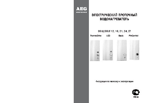 AEG DDLT 18 PinControl