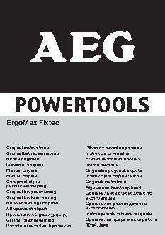AEG Ergomax