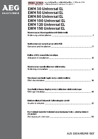 AEG EWH 50 Universal EL