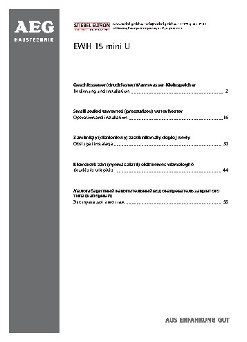 AEG EWH 15 mini U
