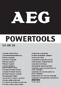 AEG EX 150 ES