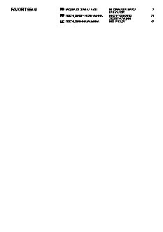 AEG FAVORIT 55410W0P