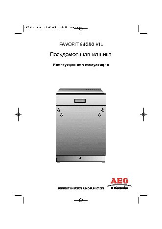 AEG FAVORIT 64080 VIL