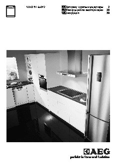 AEG FAVORIT 65042WOP