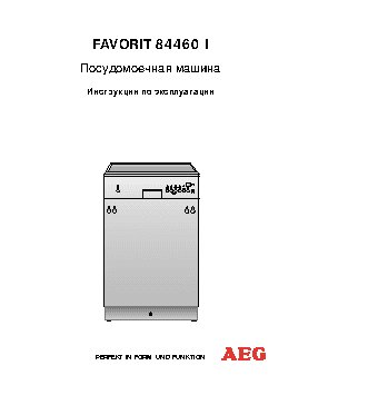 AEG FAVORIT 84460 I