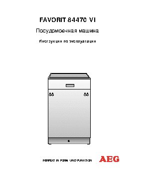 AEG FAVORIT 84470 VI
