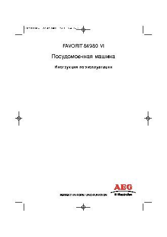 AEG FAVORIT 84980 VI